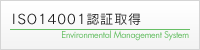 ISO14001�F�؎擾