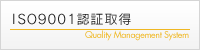 ISO9001�F�؎擾